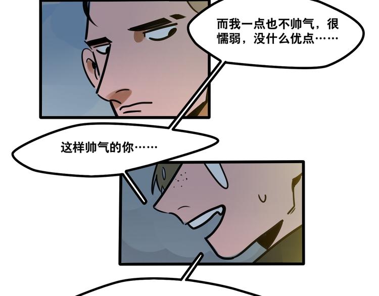 第61话 不只是朋友-第63话