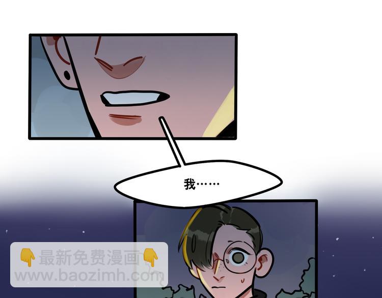 第61话 不只是朋友-第63话