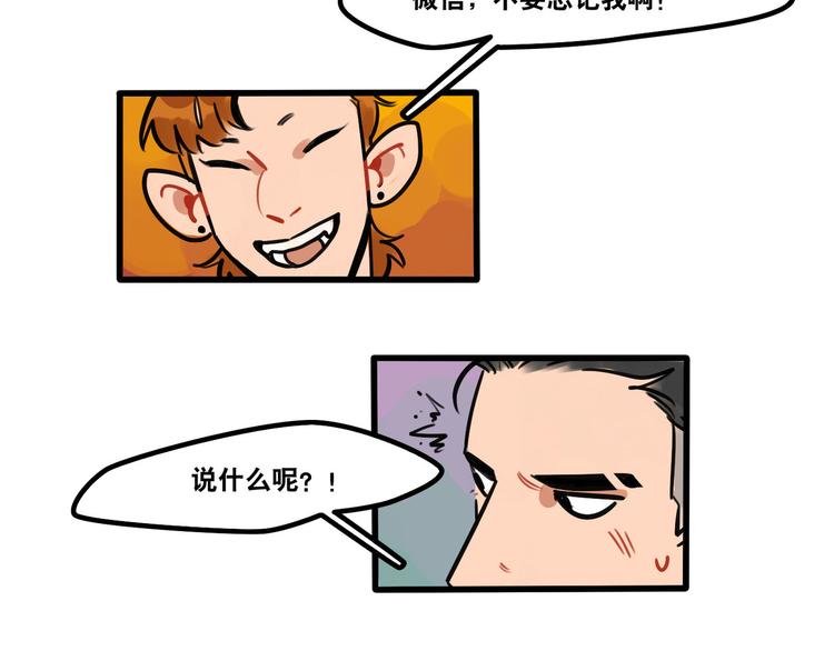第61话 不只是朋友-第63话