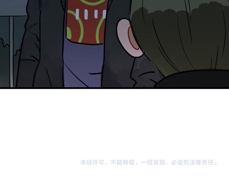 第61话 不只是朋友-第63话
