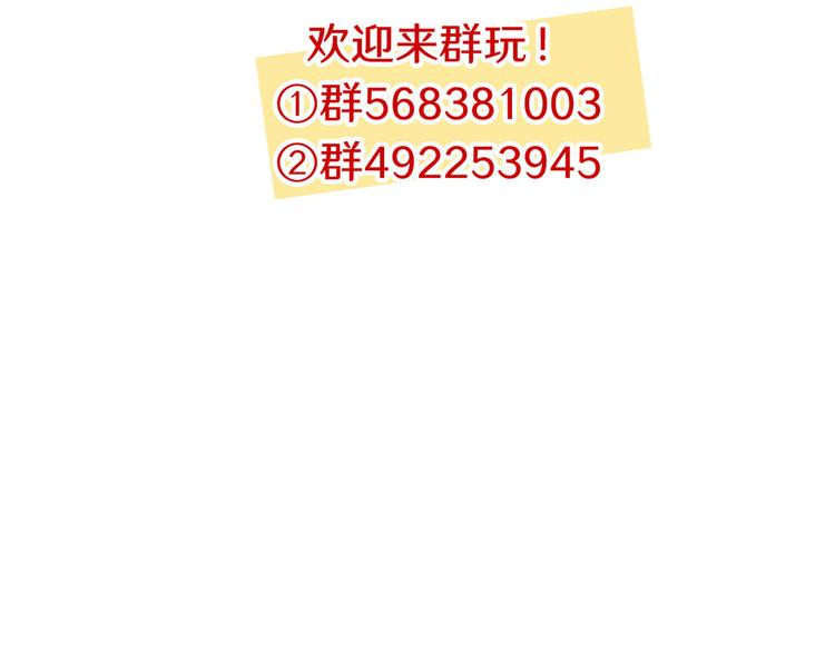 第61话 不只是朋友-第63话