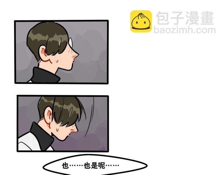 第61话 不只是朋友-第63话