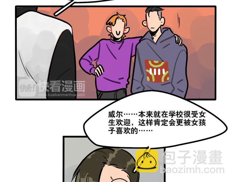 第61话 不只是朋友-第63话