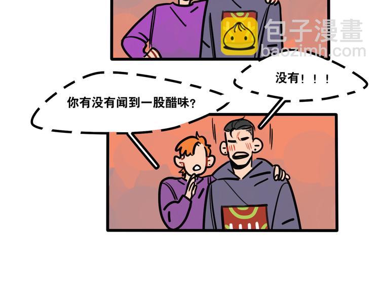 第61话 不只是朋友-第63话