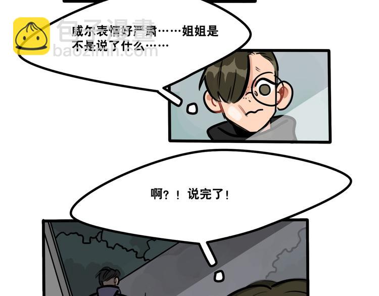 第63话 一波未平一波又起-第65话