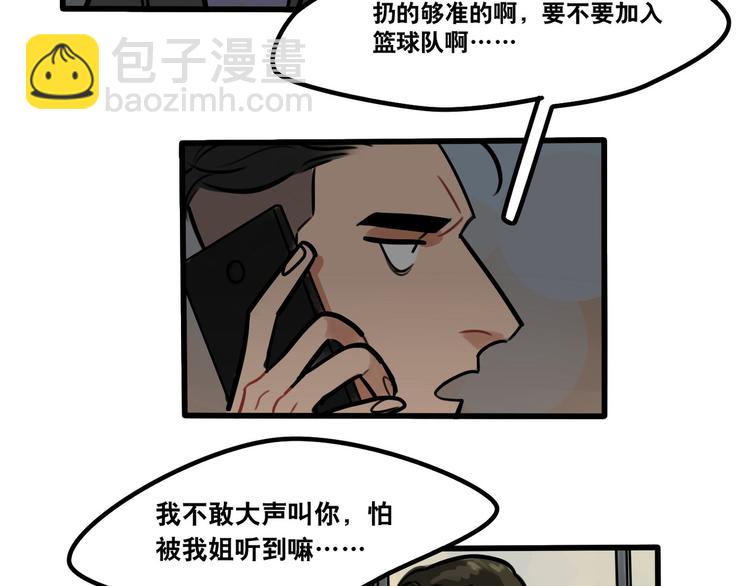 第63话 一波未平一波又起-第65话