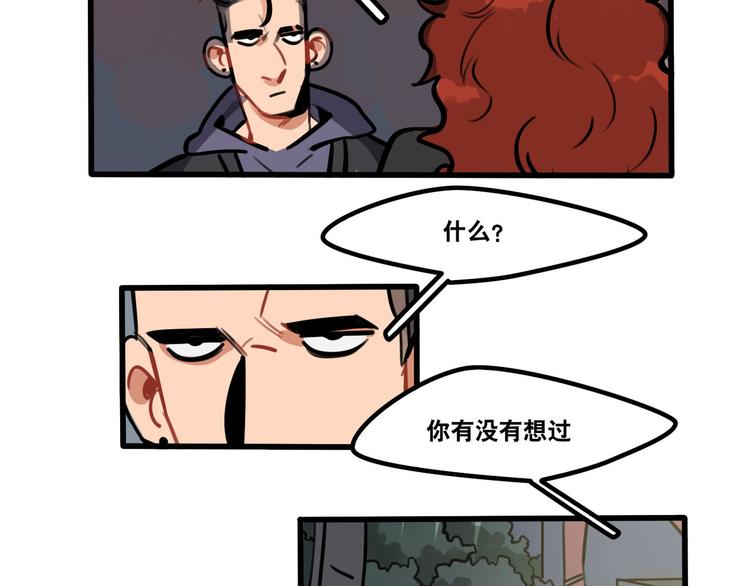 第63话 一波未平一波又起-第65话
