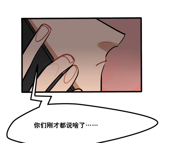 第63话 一波未平一波又起-第65话