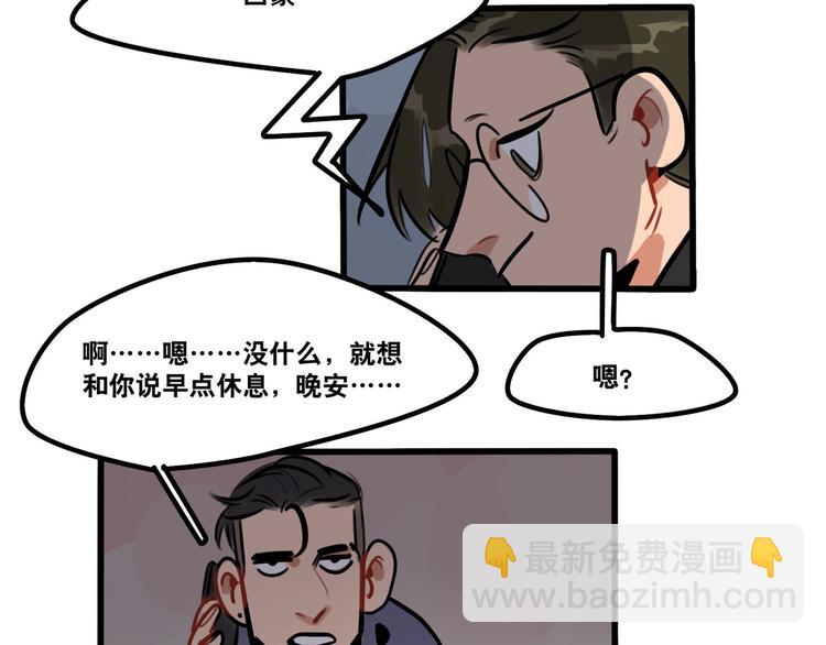 第63话 一波未平一波又起-第65话