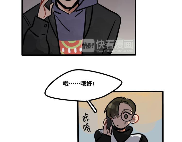 第63话 一波未平一波又起-第65话