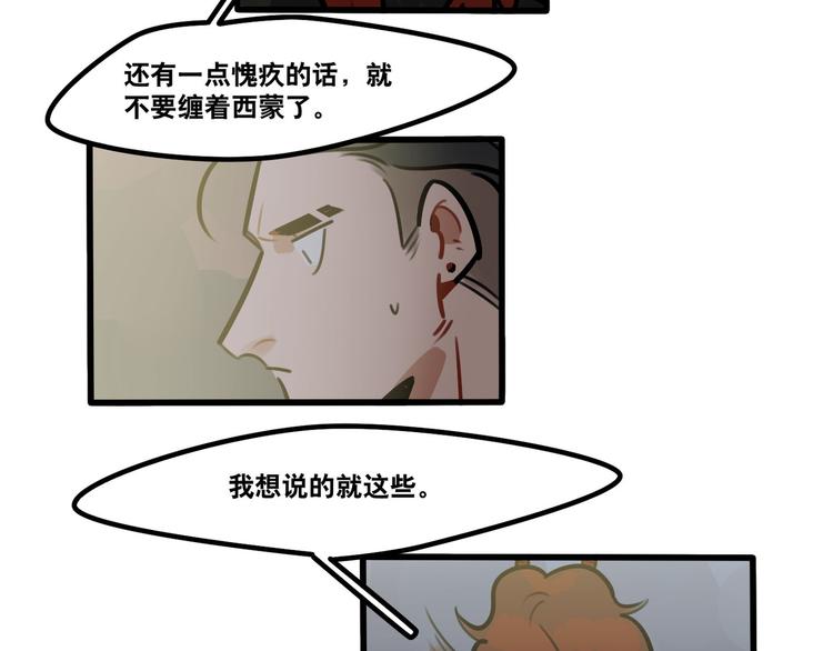 第63话 一波未平一波又起-第65话