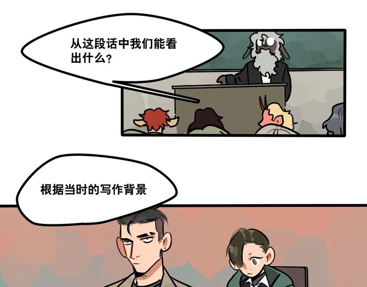 第65话 课后约会-第67话