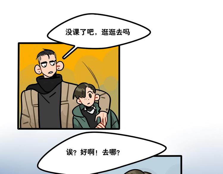 第65话 课后约会-第67话