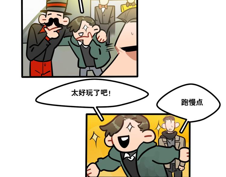 第65话 课后约会-第67话