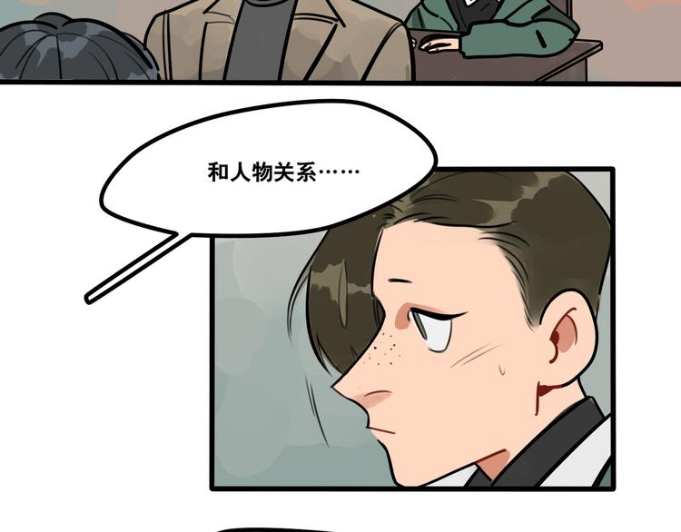 第65话 课后约会-第67话