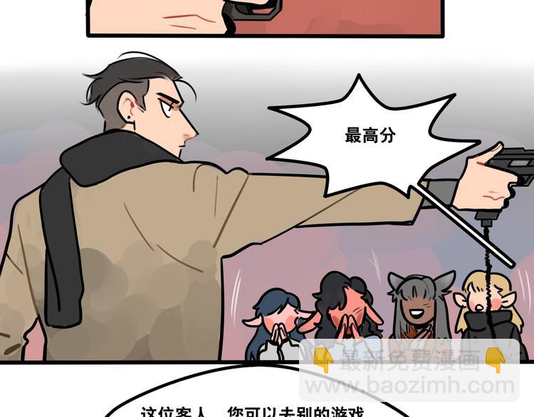 第65话 课后约会-第67话