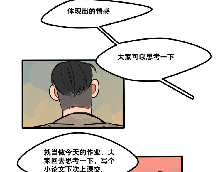 第65话 课后约会-第67话
