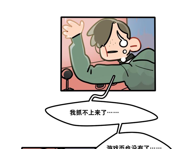 第65话 课后约会-第67话