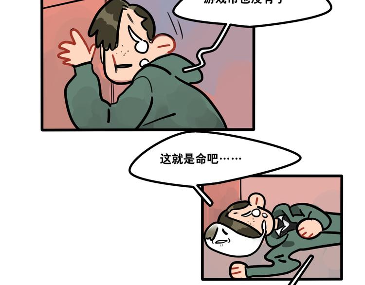 第65话 课后约会-第67话