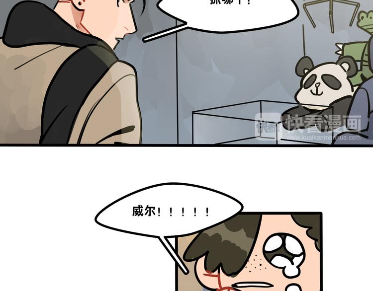 第65话 课后约会-第67话