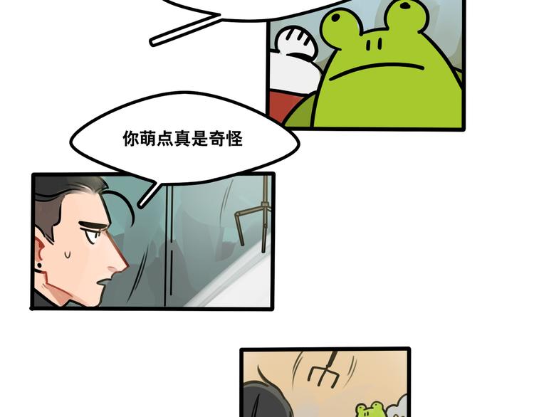 第65话 课后约会-第67话
