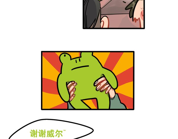 第65话 课后约会-第67话