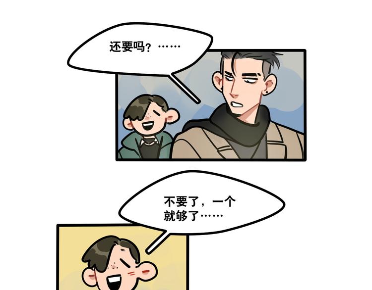 第65话 课后约会-第67话