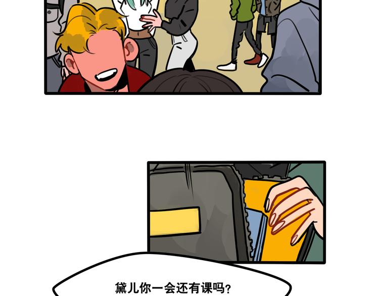 第65话 课后约会-第67话