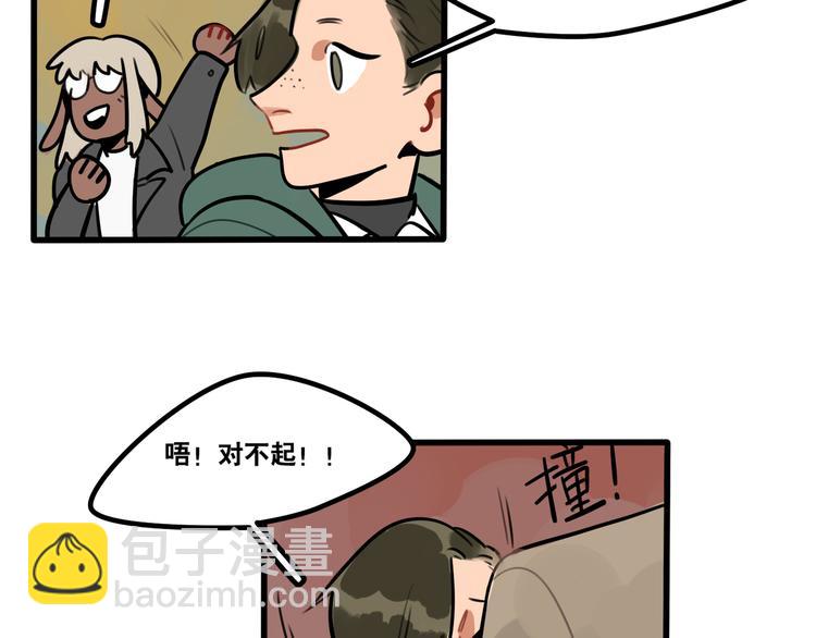 第65话 课后约会-第67话