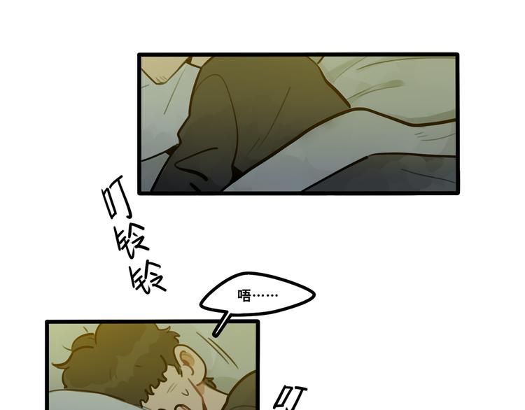 第67话 爱就像发烧感冒-第69话