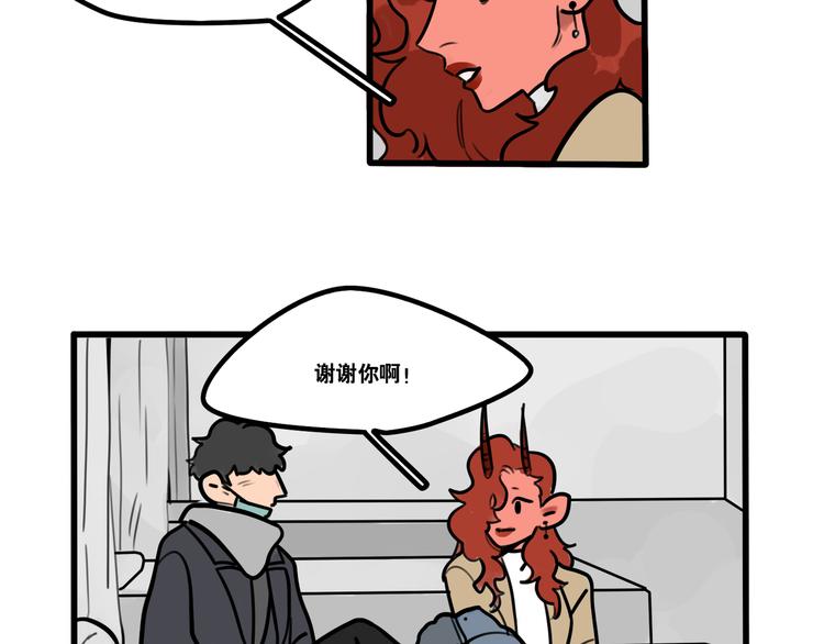 第67话 爱就像发烧感冒-第69话