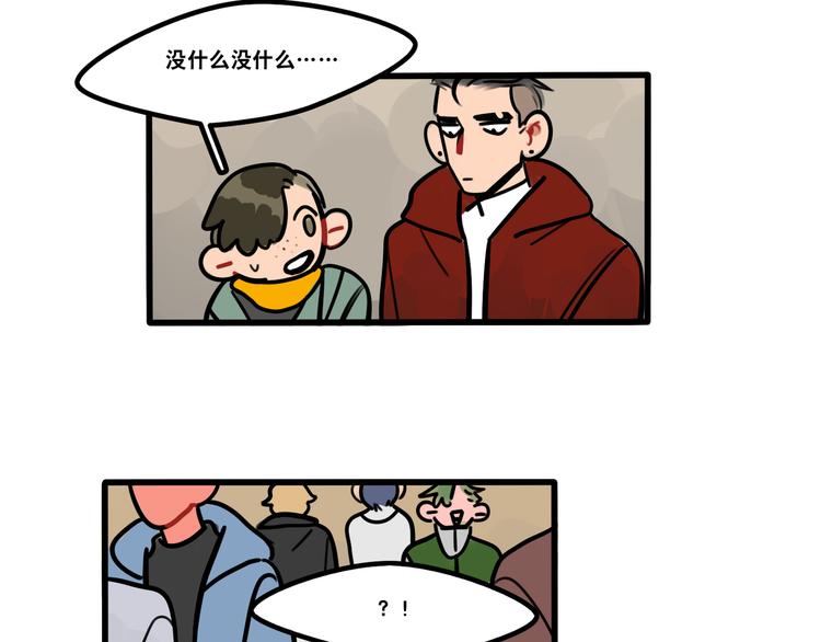 第67话 爱就像发烧感冒-第69话