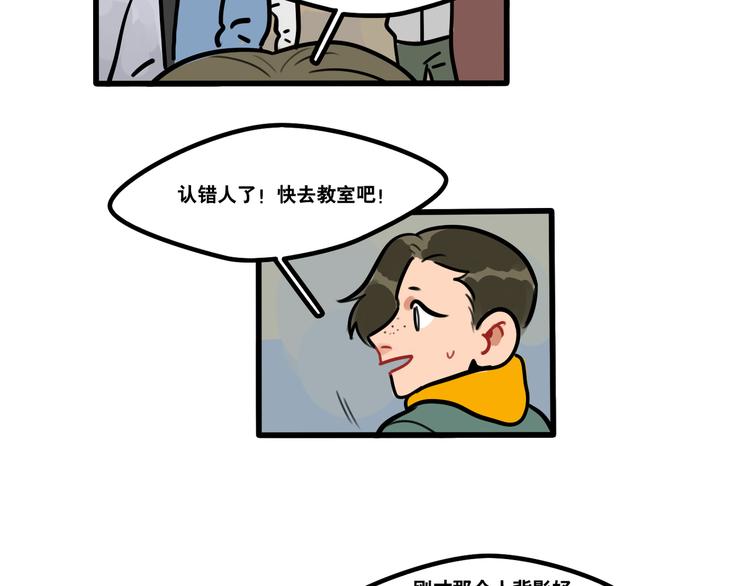 第67话 爱就像发烧感冒-第69话
