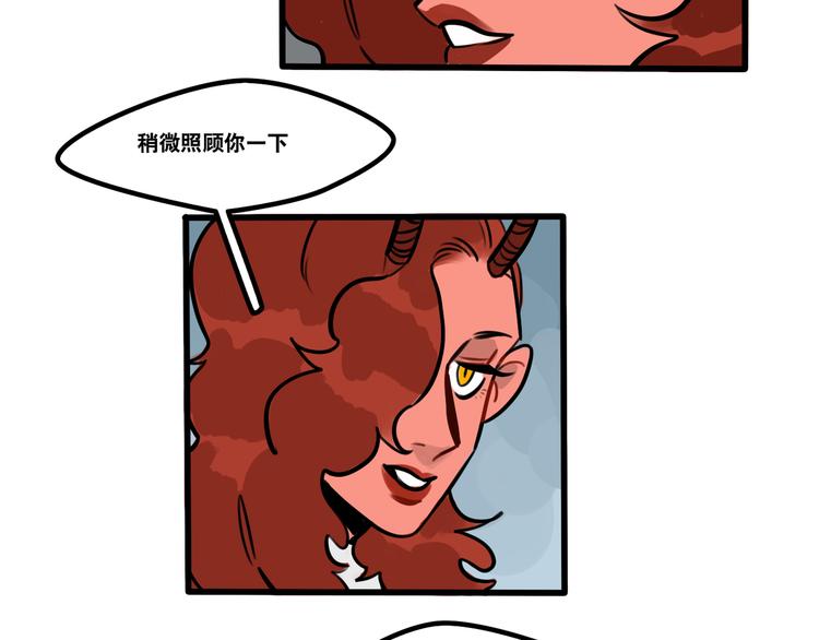 第67话 爱就像发烧感冒-第69话