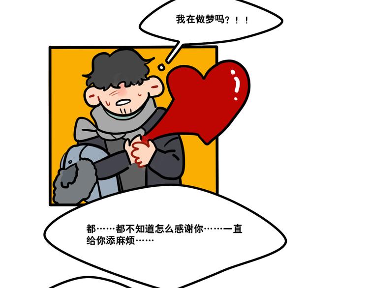 第67话 爱就像发烧感冒-第69话