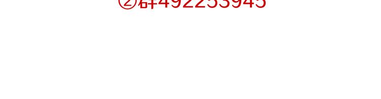 第67话 爱就像发烧感冒-第69话