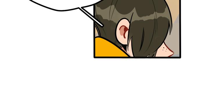 第67话 爱就像发烧感冒-第69话