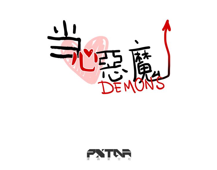 第69话 眼镜下是个帅哥-第71话
