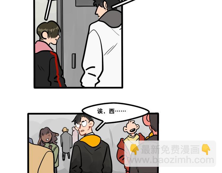 第69话 眼镜下是个帅哥-第71话