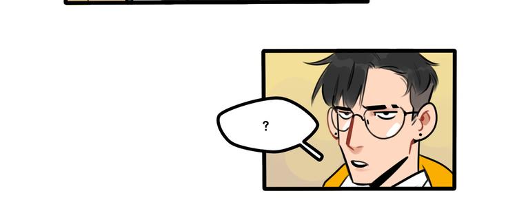 第69话 眼镜下是个帅哥-第71话