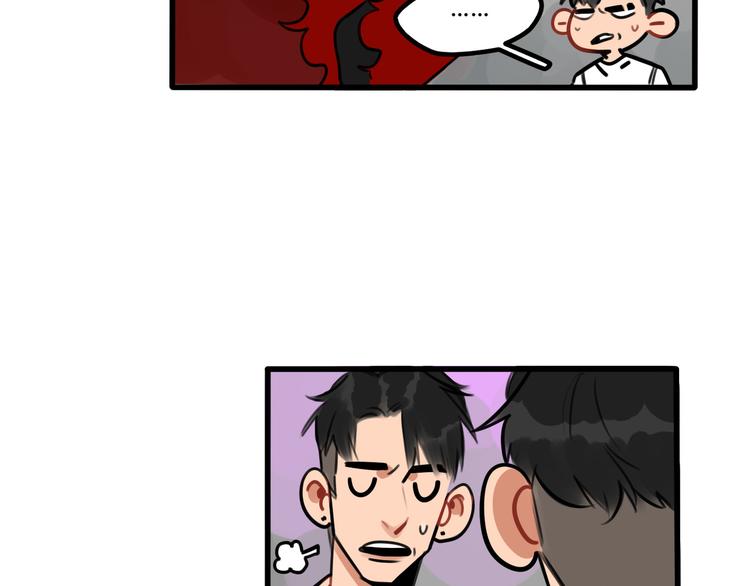 第69话 眼镜下是个帅哥-第71话