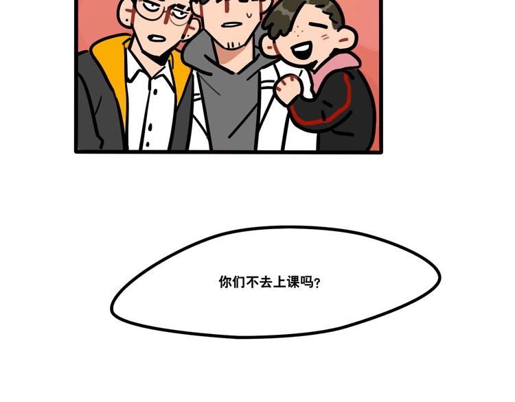 第69话 眼镜下是个帅哥-第71话