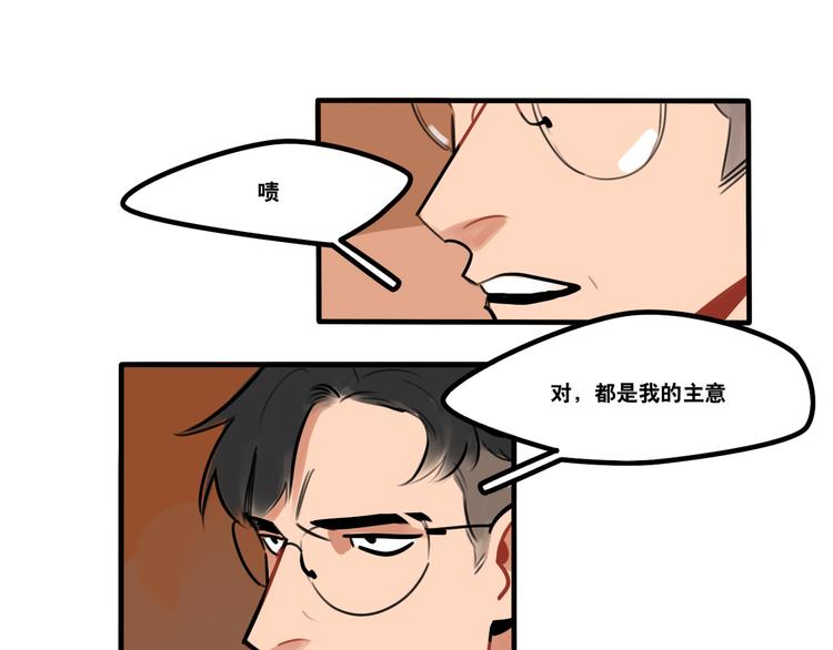 第71话 屋漏偏逢连夜雨-第73话