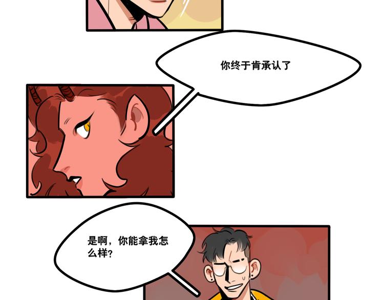 第71话 屋漏偏逢连夜雨-第73话