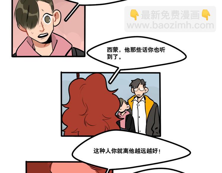 第71话 屋漏偏逢连夜雨-第73话