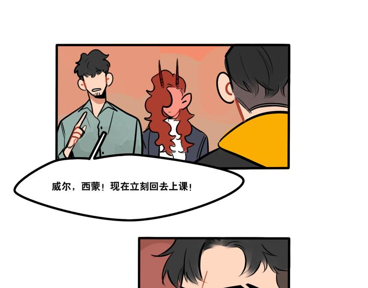 第71话 屋漏偏逢连夜雨-第73话