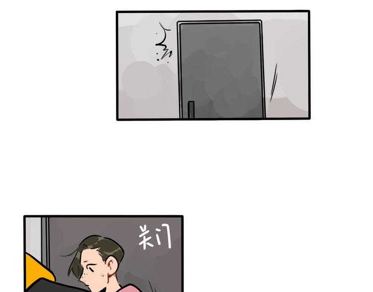 第71话 屋漏偏逢连夜雨-第73话