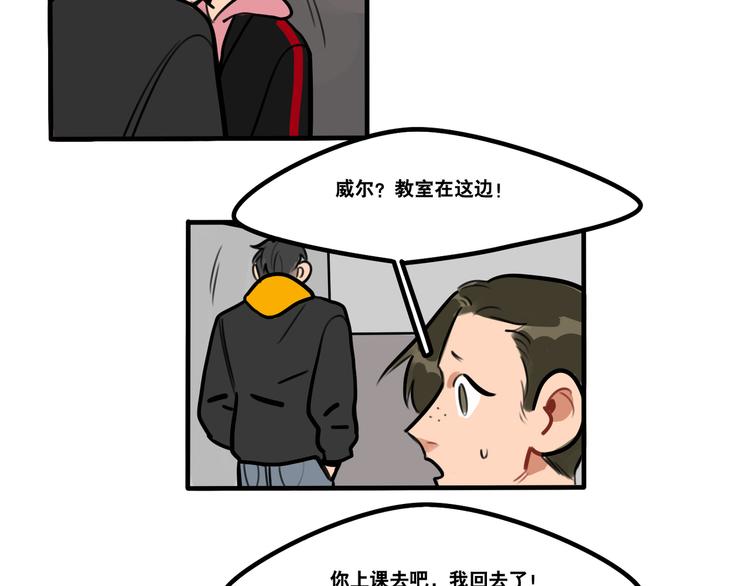 第71话 屋漏偏逢连夜雨-第73话