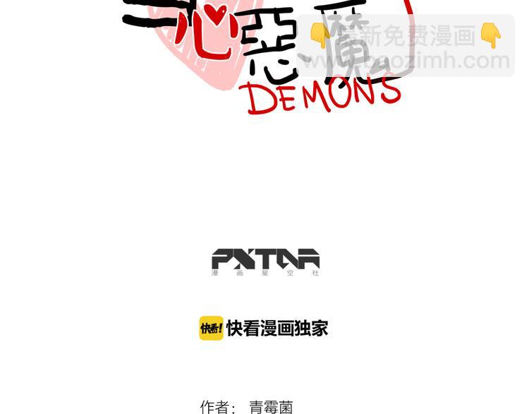 第71话 屋漏偏逢连夜雨-第73话