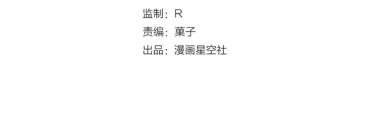 第71话 屋漏偏逢连夜雨-第73话